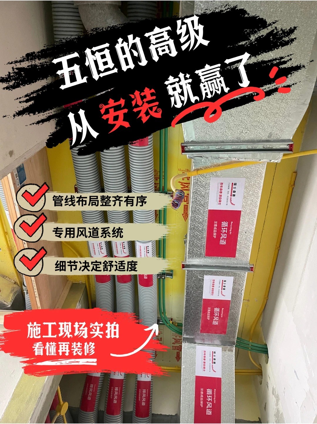 南开五恒的，从安装就赢了