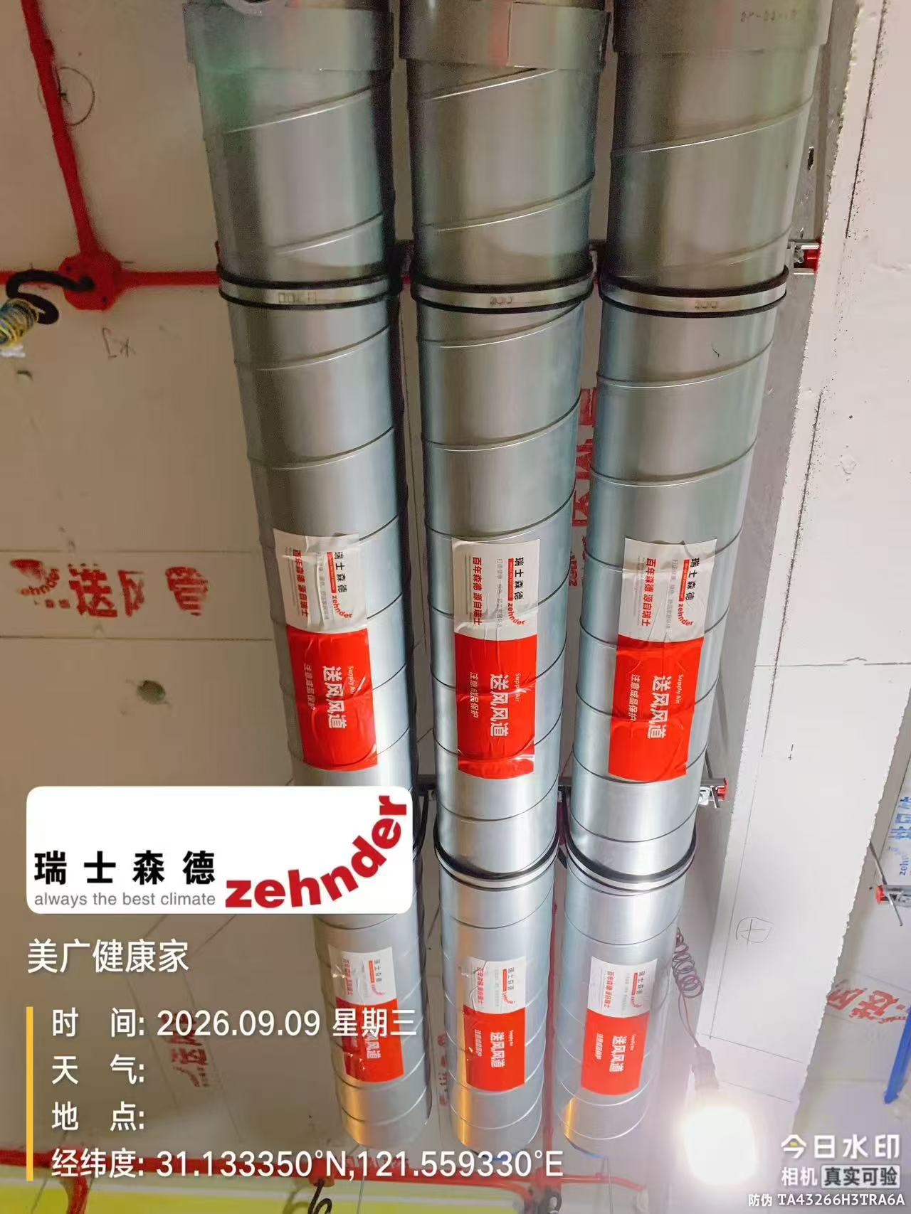 南开中央空调VS全空气，别墅业主别再交智商税了！